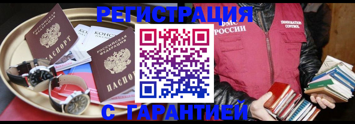 временная регистрация госуслуги в Коркино